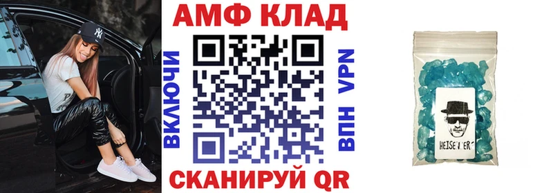 АМФ Premium  Тында 