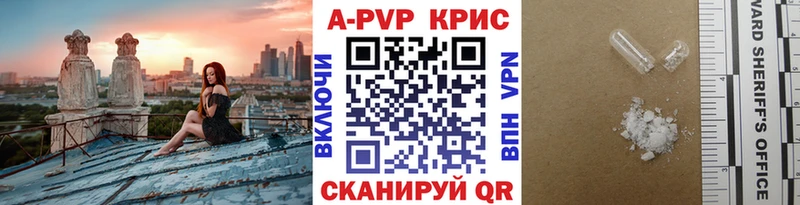 мега ССЫЛКА  Тында  А ПВП кристаллы 