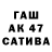 ГАШИШ гашик Eteri Topuria