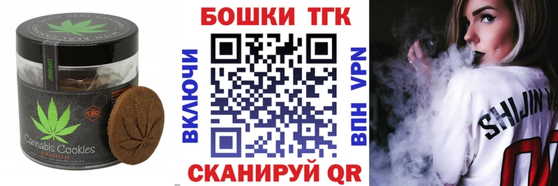 Еда ТГК марихуана хочу Тында