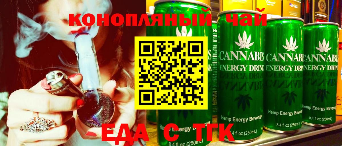 Canna-Cookies марихуана  Вход с VPN  Тында 