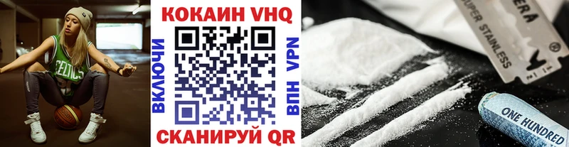 кракен ONION  Тында  площадка клад  где купить наркоту  КОКАИН VHQ 