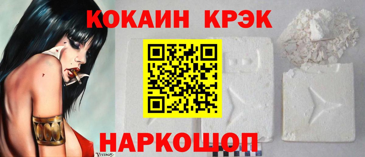 Кокаин Columbia Тында