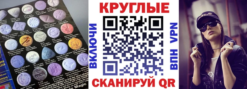 купить наркотики цена  Тында  ЭКСТАЗИ mix 