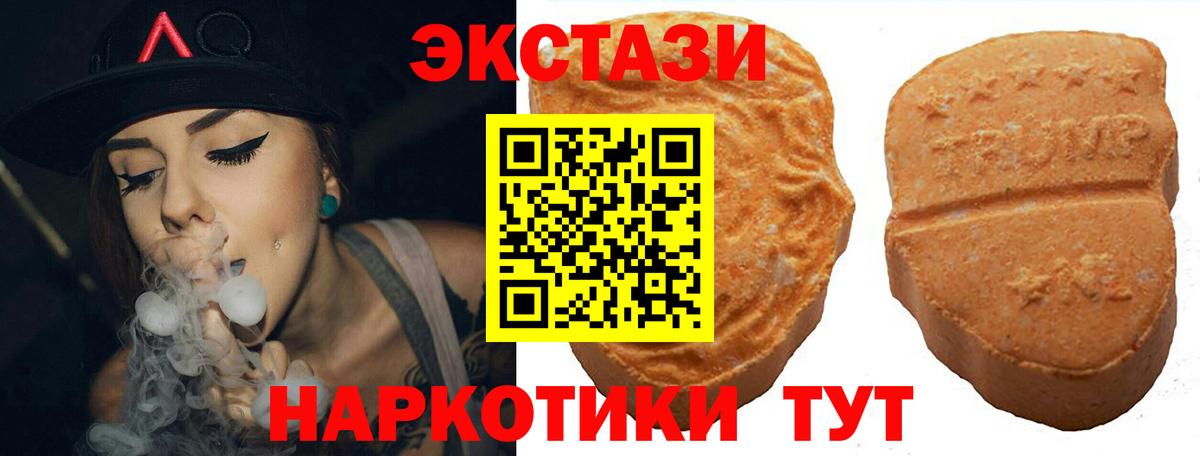 ЭКСТАЗИ Cube Тында