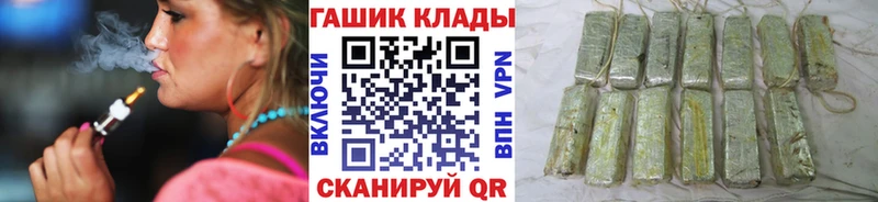 ГАШ VHQ  ОМГ ОМГ   сайты даркнета Telegram  Тында 