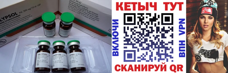 Кетамин ketamine  Тында 