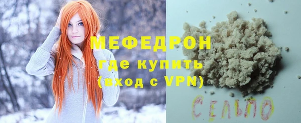 СК Новый Уренгой