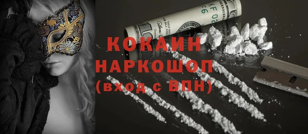spice Медвежьегорск