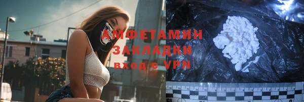 spice Медвежьегорск