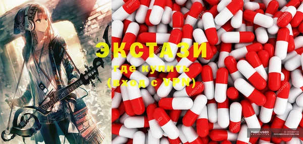 spice Медвежьегорск