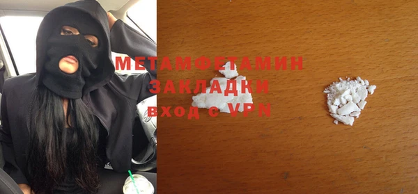 стаф Мегион