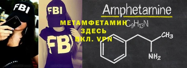 стаф Мегион