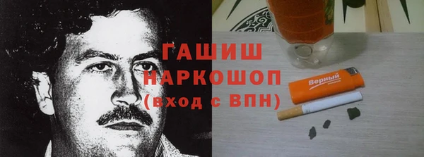 гашиш Медногорск