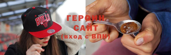 стаф Мегион