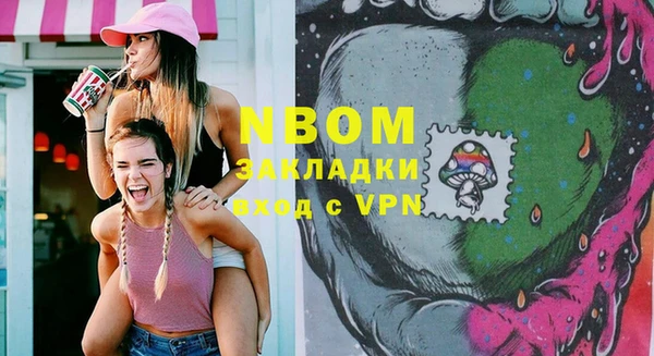 стаф Мегион