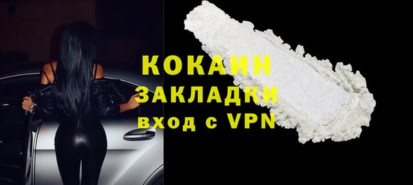 гашиш Медногорск