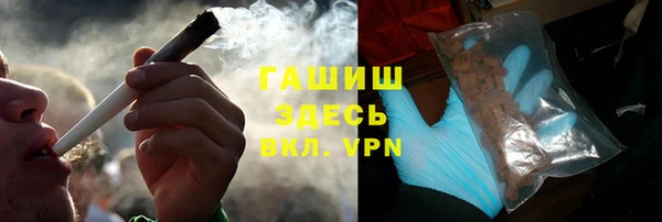 гашиш Медногорск