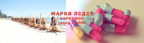 марихуана Орехово-Зуево