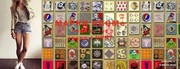 метадон Магас