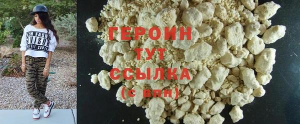 стаф Мегион