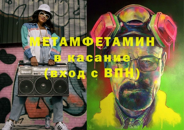 стаф Мегион