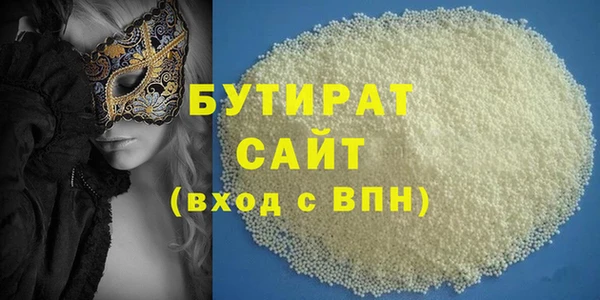 стаф Мегион