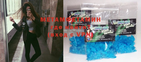 стаф Мегион
