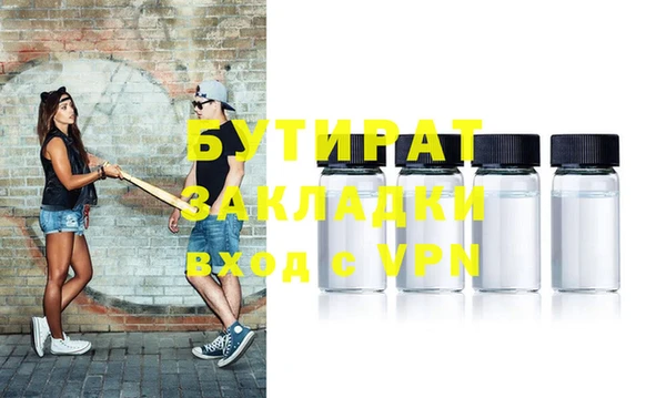 стаф Мегион