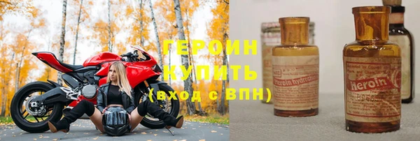 стаф Мегион
