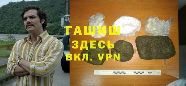 гашиш Медногорск