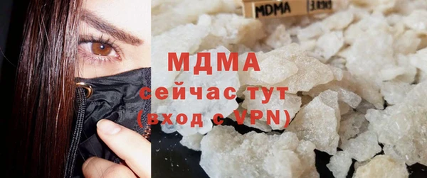 стаф Мегион