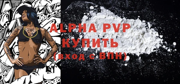 spice Медвежьегорск