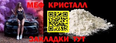 эйфоретик Рыбинск