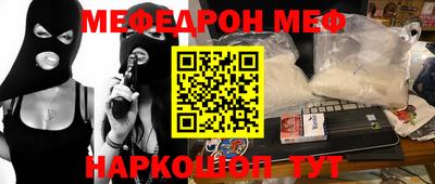 кокс Рязань
