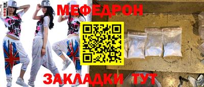 стафф Рузаевка