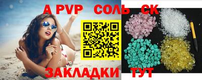 кокс Рязань