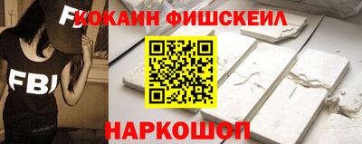 эйфоретик Рыбинск