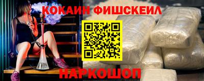 кокс Рязань