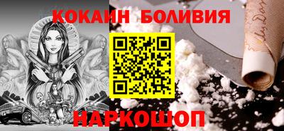эйфоретик Рыбинск