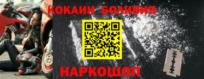 стафф Рузаевка