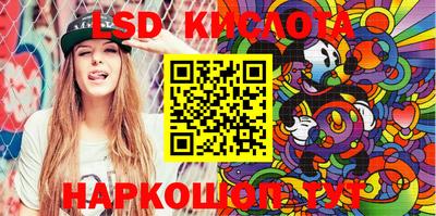 стафф Рузаевка