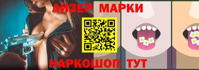 стафф Рузаевка
