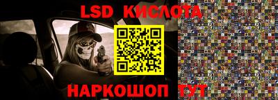 стафф Рузаевка