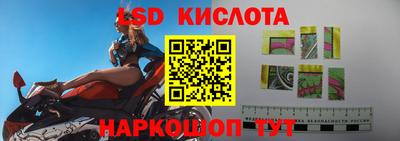 стафф Рузаевка