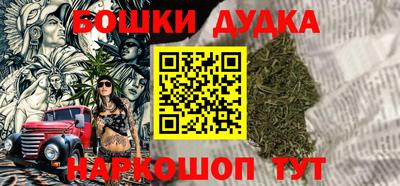 эйфоретик Рыбинск