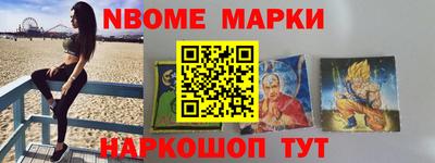 эйфоретик Рыбинск