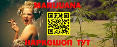 эйфоретик Рыбинск