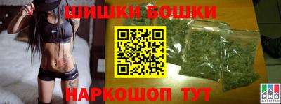 эйфоретик Рыбинск