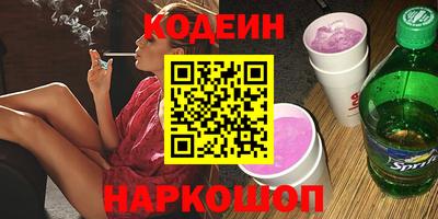 кокс Рязань